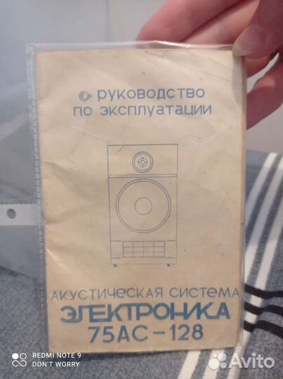 Инструкции / мануалы радиотехники СССР