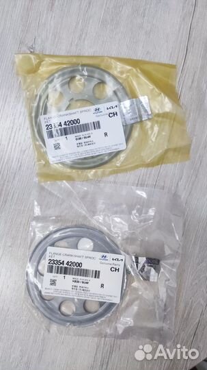 Фланец шестерни балансировочного ремня на Хендай п