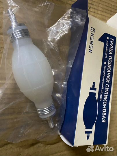 Груша буран средняя в сборе с 2 клапанами металл