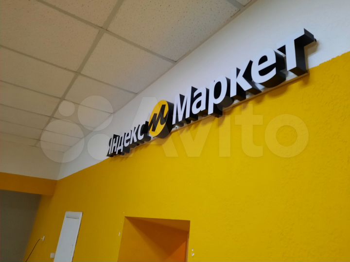 Свободного назначения, 75 м²