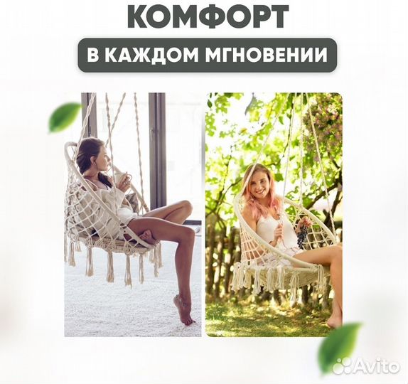 Новые Подвесные качели кресло гамак с подушкой