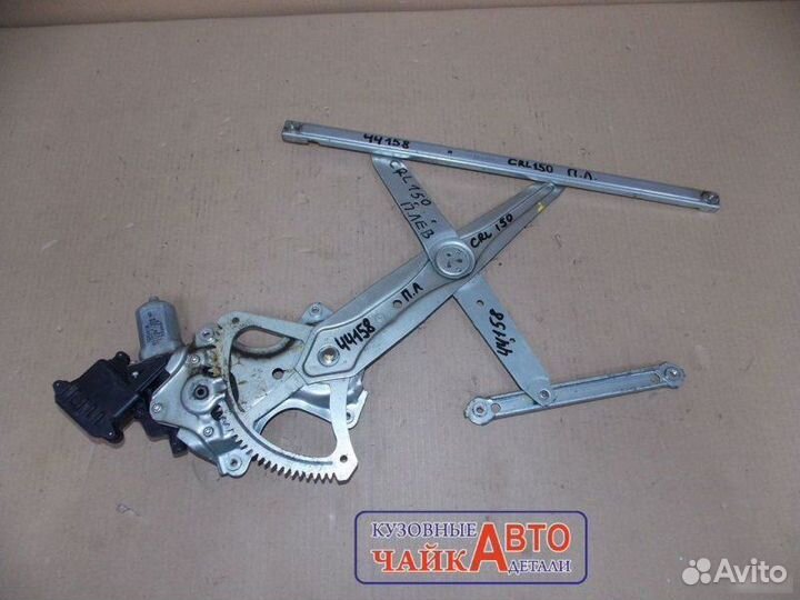 Стеклоподъемник передний левый Toyota Corolla 150