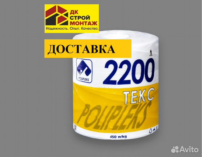 Шпагат полипропиленовый