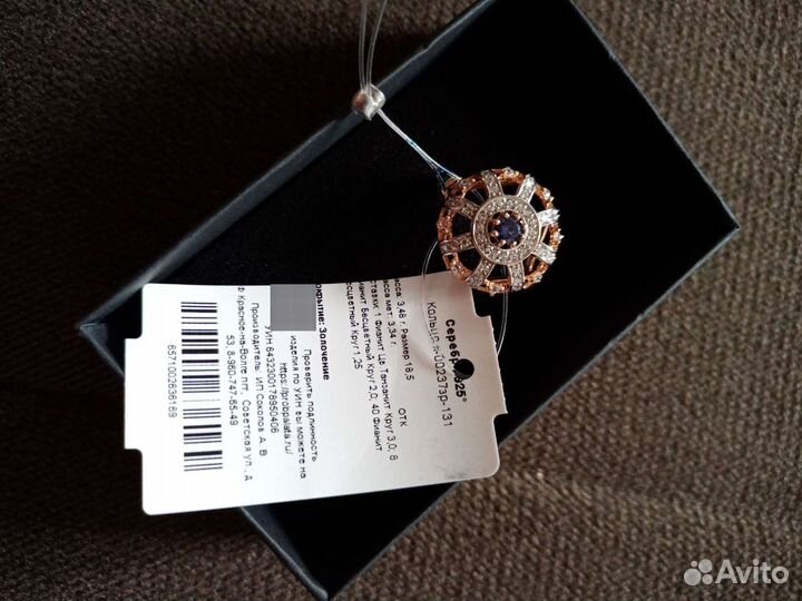 Серьги с бриллиантами