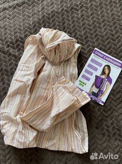 Слинг шарф переноска