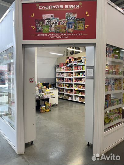 Продавец консультант в продукты