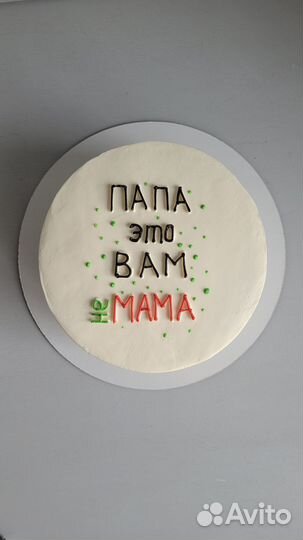 Торты на заказ