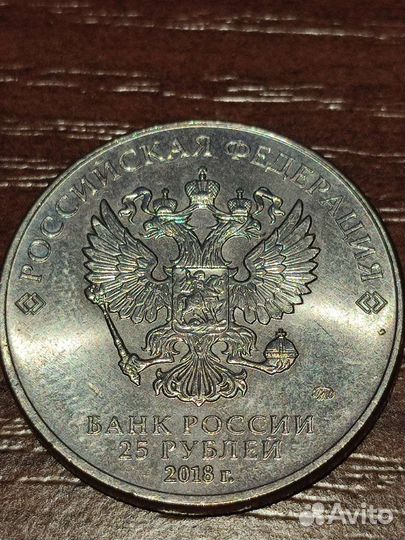 Монеты сочи 2014