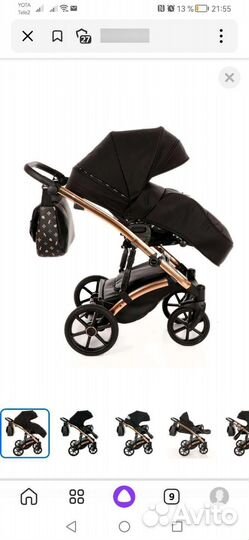 Коляска Tako laret Imperial 2 в 1