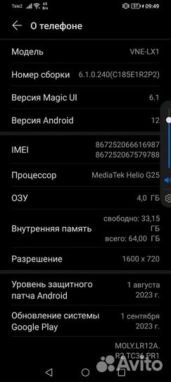 HONOR X6, 4/64 ГБ