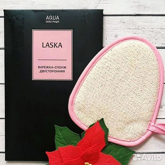 Варежка-спонж двусторонняя aquamagic laska