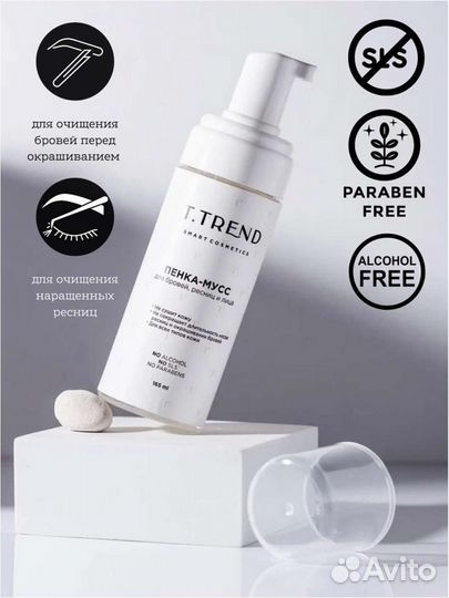 Пенка-мусс для бровей, ресниц и лица