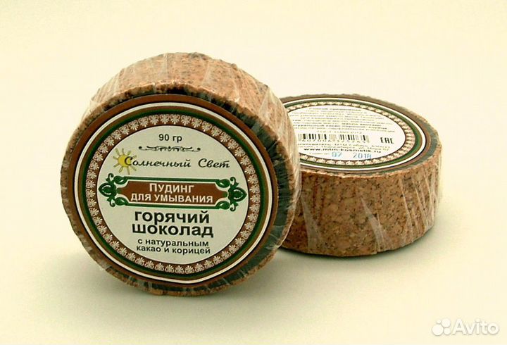 Натуральная косметика