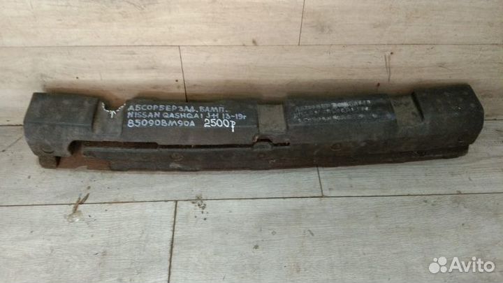 Абсорбер заднего бампера Nissan Qashqai J11 С 2013