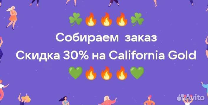 Косметика с айхерб