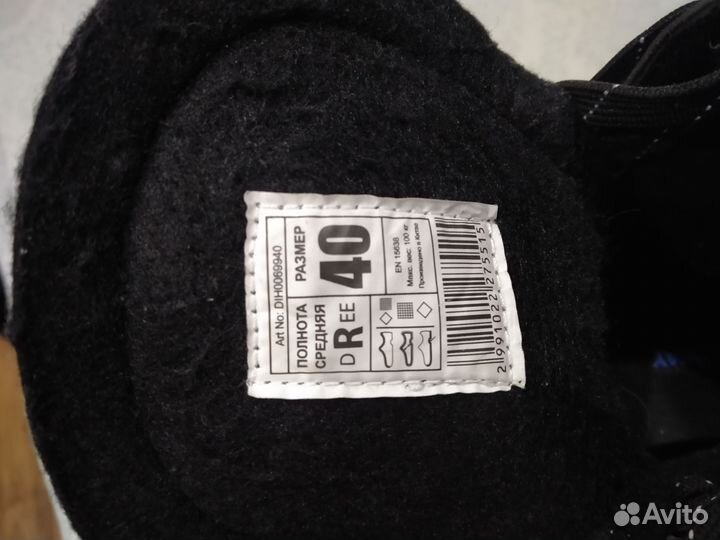 Коньки хоккейные