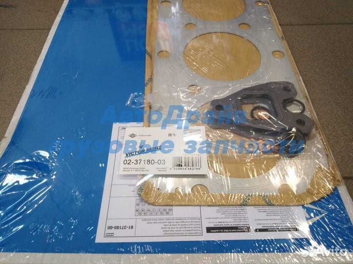 Верхний набор прокладок гбц Ман Тга Тгс Тгх D2066