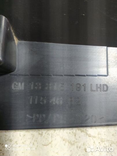 Планка под лобовое стекло (Жабо) левая Opel Astra