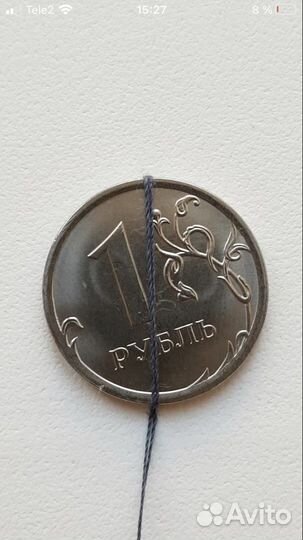 1 рубль смещение