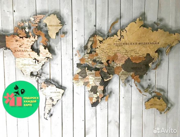 Карта России деревянная для подарка