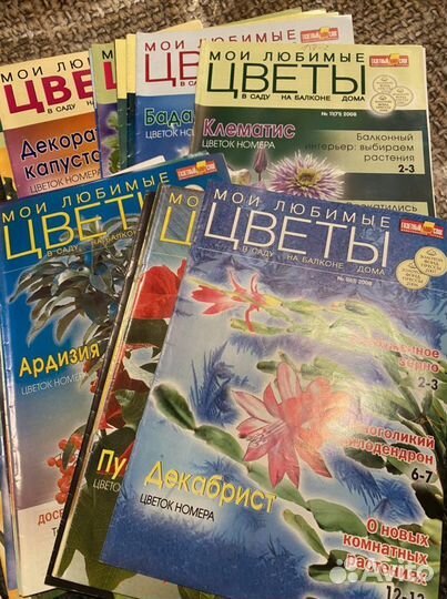 Журналы Цветок, Планета цветов, вязание