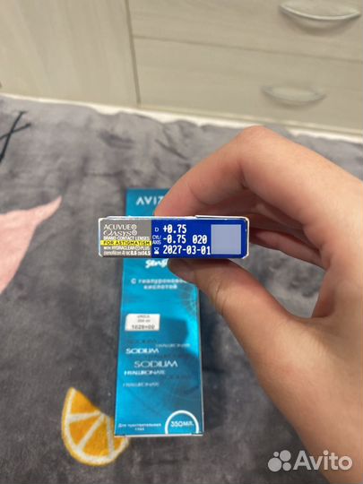 Жидкость для лизнз avizor