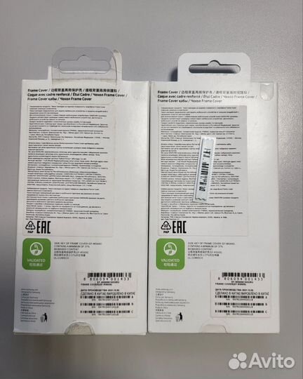 Чехлы Samsung S22+ и S21 FE