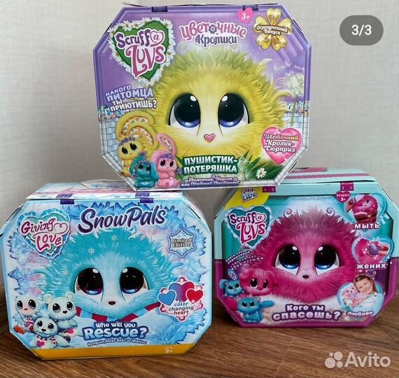 Пушистик потеряшка