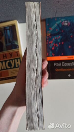 Книги (Кэррол, Гамсун, Кизи, Зюскинд, Торо и др.)