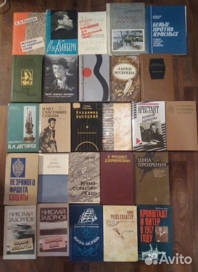 Биографии, документы из жизни известных людей