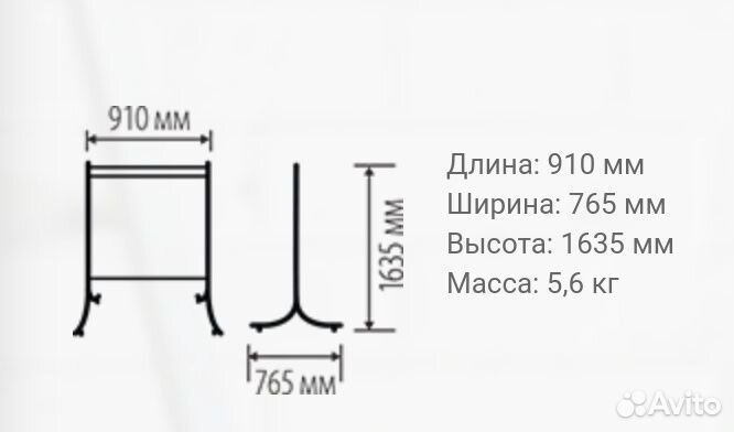 Вешалка гардеробная