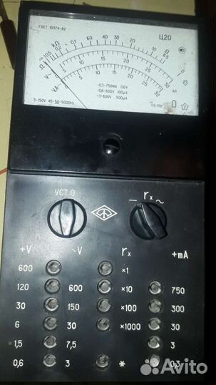 Ампервольтметр Ц 20 СССР