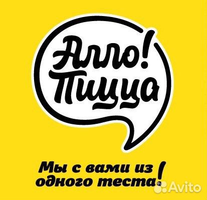 Повар пиццамейкер