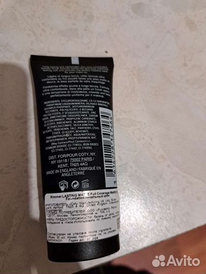 Тональный крем rimmel