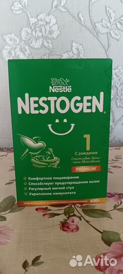 Детская молочная смесь нестожен 1