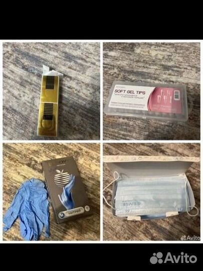 Все для маникюра