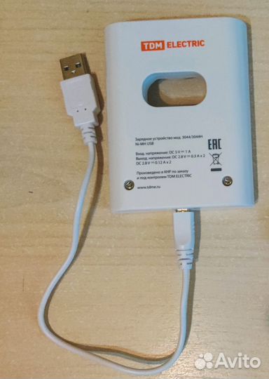 Зарядное устройство для аккумуляторов