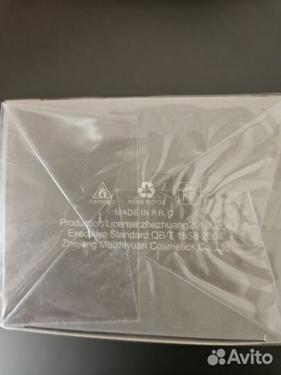 Trophy trophy pour homme