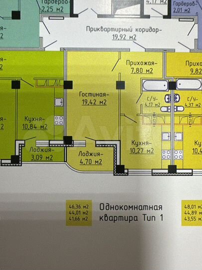 9-к. квартира, 44 м², 1/16 эт.