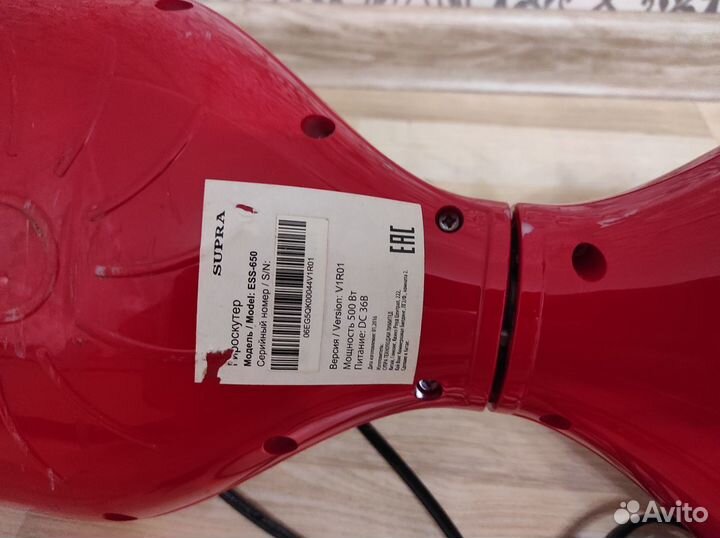 Гироскутер supra ESS-650