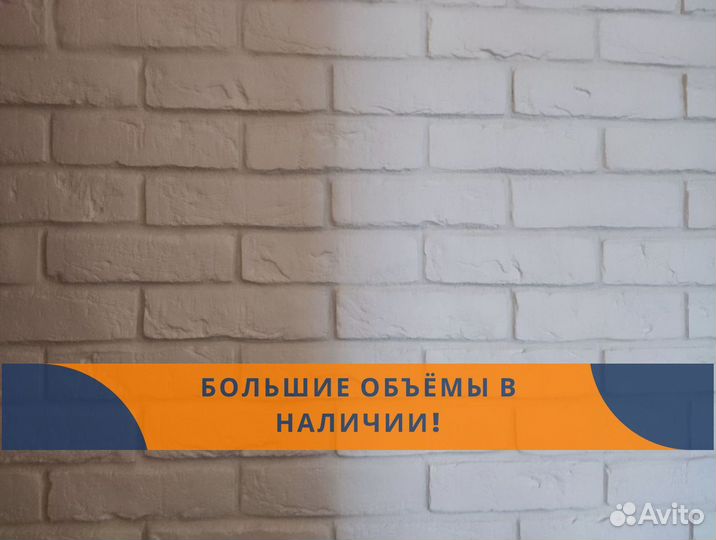 Декоративный камень. Клинкерная плитка