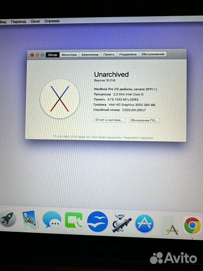 Apple MacBook pro 13 2011