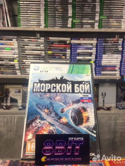 Морской Бой Xbox 360 Lt 3.0 + обмен