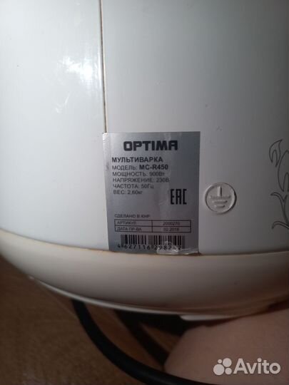 Мультиварка