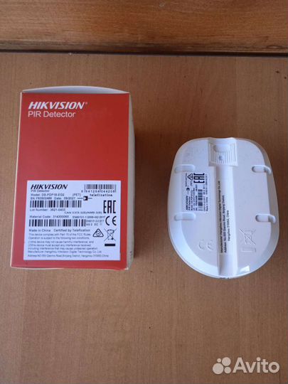 Датчик движения и оповещатель охранно-пожарный