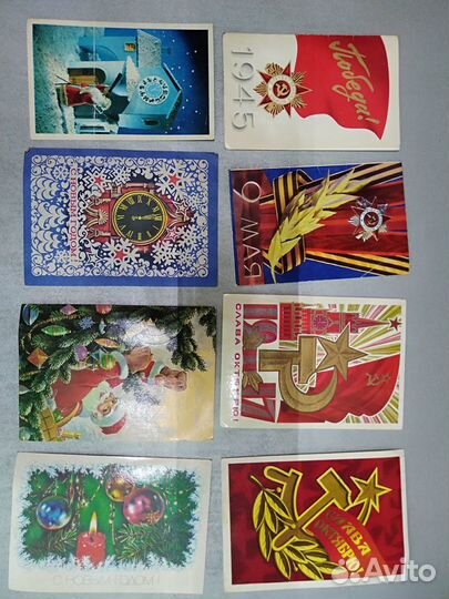 Почтовые открытки