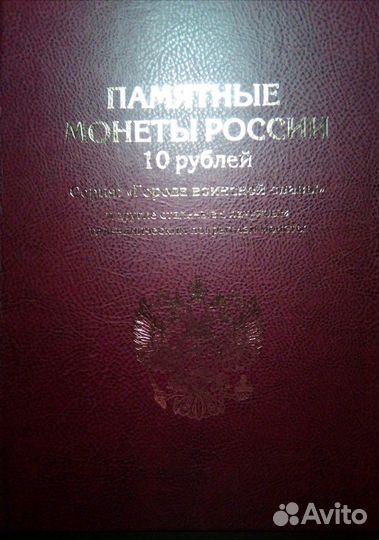 Монеты гвс 57 шт