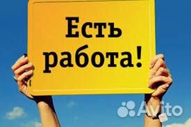 Комплектовщик без опыта