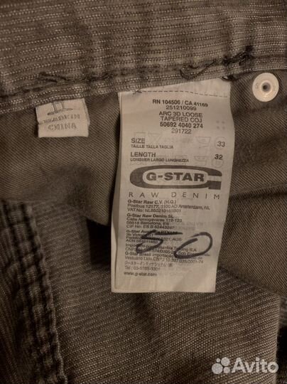 Джинсы G-Star RAW 3301 3D ARC Loose Tapered COJ