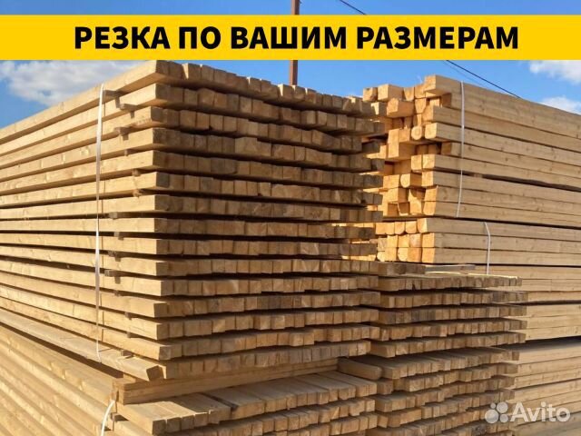 Брус обрезной 1 сорт по гост 8486-86